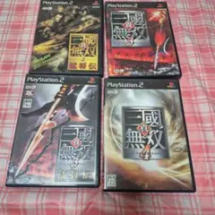 PS2 真・三國無双 2 猛将伝 3 猛将伝 4 4点セット 真 三國無双