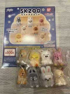 ☆台紙付き☆スキズ　SKZOO ライトマスコット 8種 コンプリート