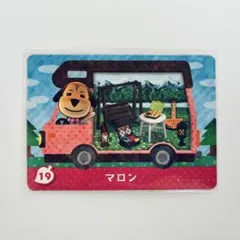 【amiibo】マロン