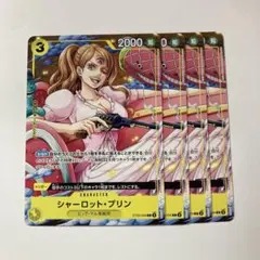 ワンピースカードゲーム ST20-004 シャーロット・プリン プロモ 4枚