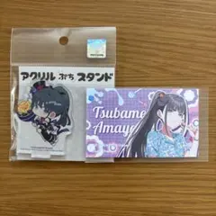 学マス チュッパチャプス アクリルぷちスタンド 雨夜燕のサムネイル