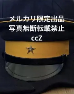 2026年最新】明治 軍帽の人気アイテム - メルカリ