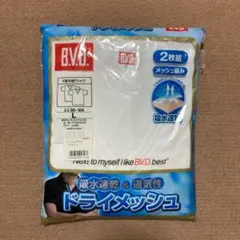 新品未使用 BVDドライメッシュ Vネック半袖Tシャツ2枚組 EY564S-2P