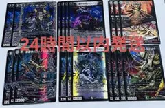 2026年最新】黒緑バロム デッキの人気アイテム - メルカリ