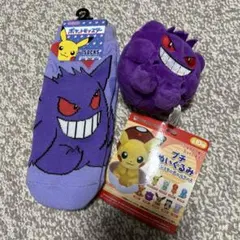 ゲンガー セット 靴下 ポケモンプチぬいぐるみ