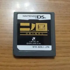 二ノ国