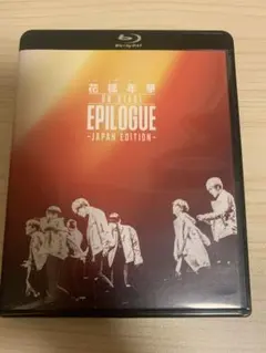 2026年最新】bts 花様年華 blu-rayの人気アイテム - メルカリ
