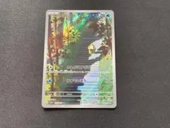 コダック AR SV2a ポケモンカード151 175/165