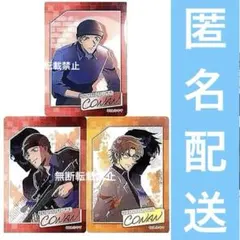 名探偵コナン　ふぁぼカ　赤井秀一　沖矢昴　ライ　黒鉄の魚影