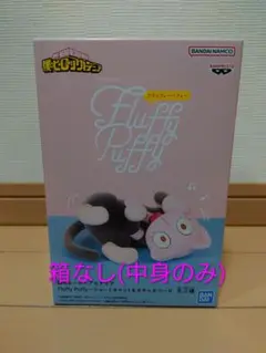 僕のヒーローアカデミア Fluffy Puffy オチャネコ