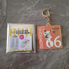 ソフトバンクホークス ６６松本裕樹選手 オーロラアクリルキーホルダー