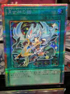 2026年最新】アポロウーサ 絵違い プリズマの人気アイテム - メルカリ