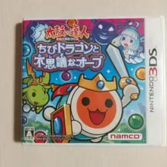 2025年最新】太鼓の達人ちびドラゴンと不思議なオーブの人気アイテム