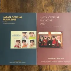 TXT 日本ファンクラブ会報 2冊セット