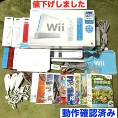 【動作確認済み】 Wii本体 リモコン３個 ヌンチャク３個 ソフト9本セット