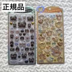 最安値　うるちゅる　ポップステッカー　ポムポムプリン　サンリオ　モンチッチ