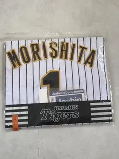 即発送】森下翔太 #1 阪神タイガース チャンピオン ユニフォーム O