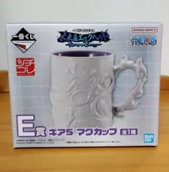 一番くじ E賞 ギア5 マグカップ ワンピース 未来島エッグヘッド