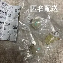 ポケピース　めじるしガチャマスコット　ピカチュウ　モクロー　3セット
