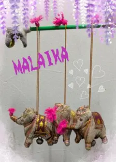 MALAIKA　マライカ　象　インテリア　飾り　チャームのサムネイル