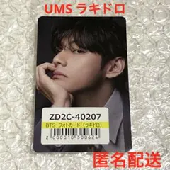 BTS アルバム ARIRANG ユニバ 日本 ラキドロ トレカ テテ V