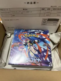 ポケセン産》ニンジャスピナー 1BOXシュリンク付き - メルカリ