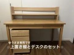 2025年最新】学習机 無印の人気アイテム - メルカリ