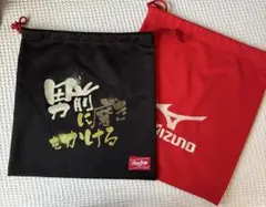 MIZUNO Rawlings 野球　巾着2枚セットのサムネイル