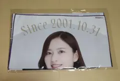 金川紗耶 生誕記念フェイスタオル 2023年10月度 乃木坂46