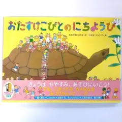 hareru様 リクエスト 2点 まとめ商品