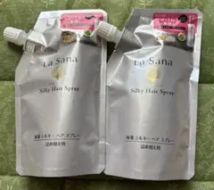 La Sana Silky Hair Spray 2個セット