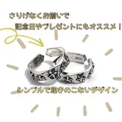 リング　シルバー　メキシカンジュエリー　スター　フリーサイズ　アクセサリー