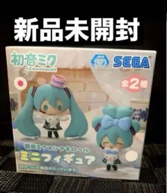 初音ミク プライズ シナモン ミニフィギュア コーヒーカップ 新品未開封