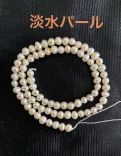 淡水パール❤️ほんのりオレンジパールビーズ　4.5mm玉　１連　照り最高