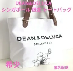 希少　DEAN & DELUCA シンガポール限定 トートバッグ　ショルダー