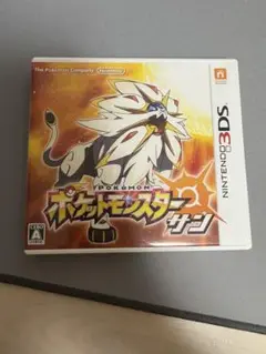ポケットモンスター サン