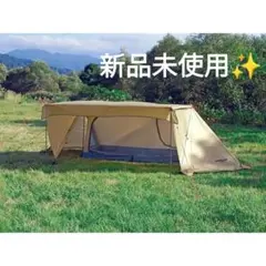 2026年最新】CAPTAIN STAG テント・タープの人気アイテム - メルカリ