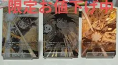 ドラゴンボール フュージョンワールド エナジーマーカー 封筒 完全未開封2セット ドラゴンボール フュージョンワールド エナジーマーカー 封筒 完全未