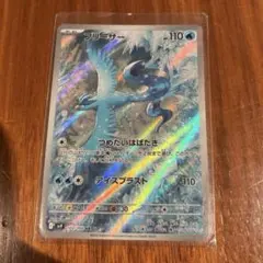 ⭐️ フリーザー AR SV9 バトルパートナーズ 102/100 - メルカリ