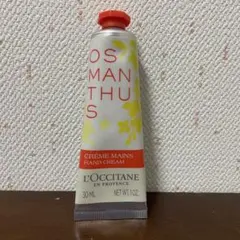 L'OCCITANE ハンドクリーム オスマンサス 未使用品 30ml