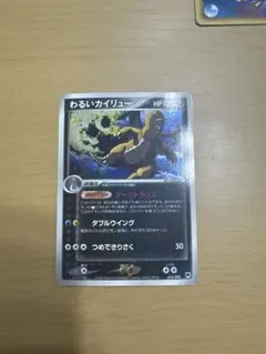 MTG シャドウの愛犬、インターセプター 日本語 拡張Foil ボーダーレス
