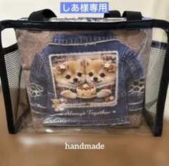 しあ様 リクエスト 2点 まとめ商品