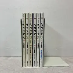 2026年最新】漫画全巻セット 中古 ヘタリアの人気アイテム - メルカリ