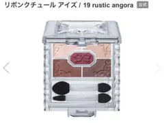 ジルスチュアート リボンクチュールアイズ 19のサムネイル