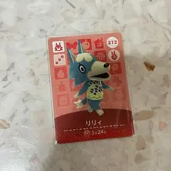 amiibo カード リリィ あつ森 あつまれどうぶつの森