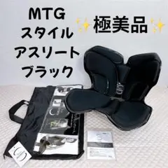 2025年最新】スタイルアスリート2の人気アイテム - メルカリ