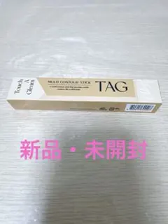 【新品未開封】TAG マルチコントゥアスティック 01 ヌードベージュのサムネイル