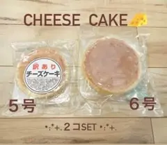 2025年最新】前田製菓チーズケーキの人気アイテム - メルカリ