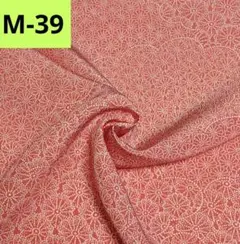 M-39 ピンク 江戸小紋 作家さん作？ 花柄 着物 はぎれ 正絹 生地 素材