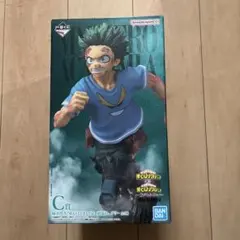 一番くじ僕のヒーローアカデミア　紡がれる想い　C賞緑谷出久　おまけあり